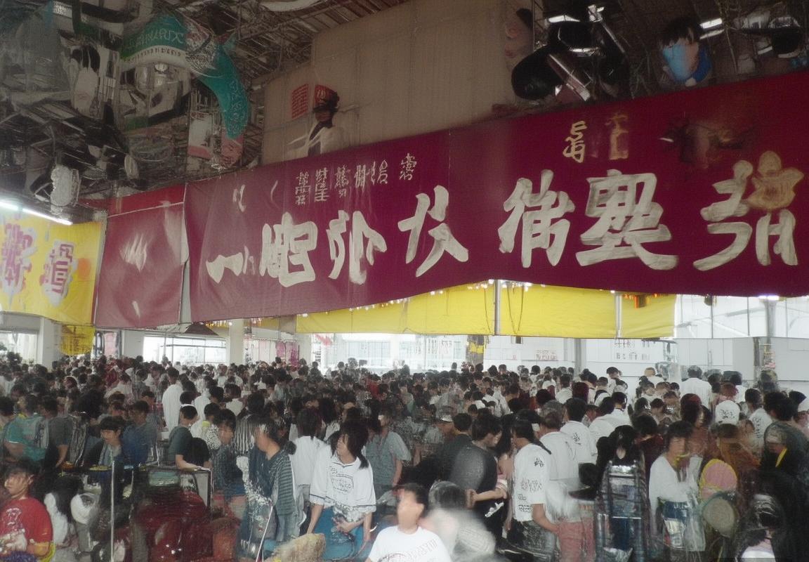 德国足球联赛焦点战：菲尔特VS桑德豪森深度解析(图2)